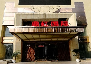 杏花岭商务KTV真空哪家最开放-鼎红国际KTV消费价格玩乐点评