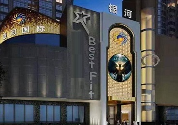 杏花岭KTV荤台花场公主服务好-银河国际KTV花场消费点评
